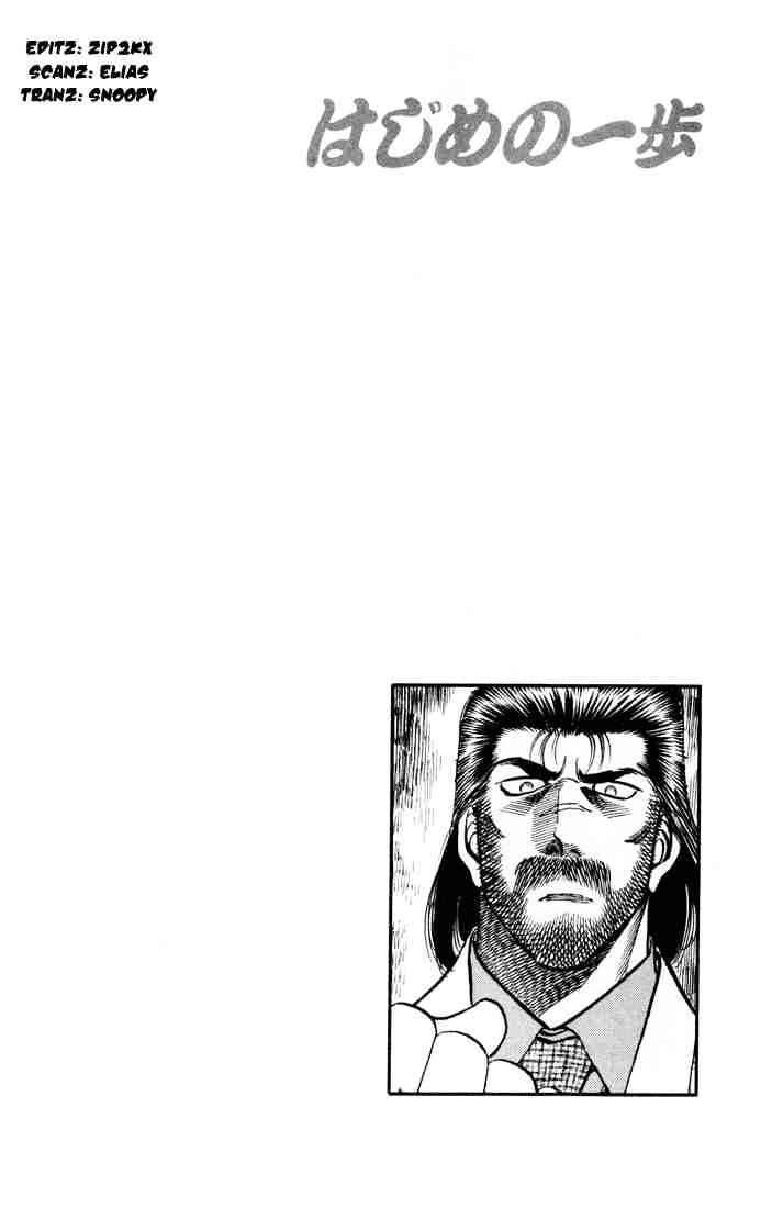 Hajime no Ippo: Fighting Spirit, Chapter 331.1 image 20